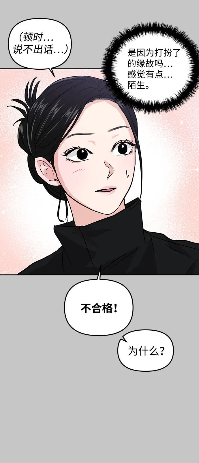 第10话 第40页