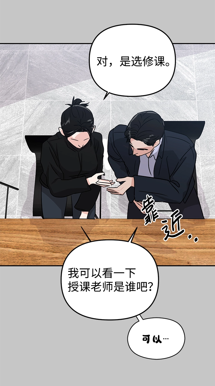 第10话 第44页