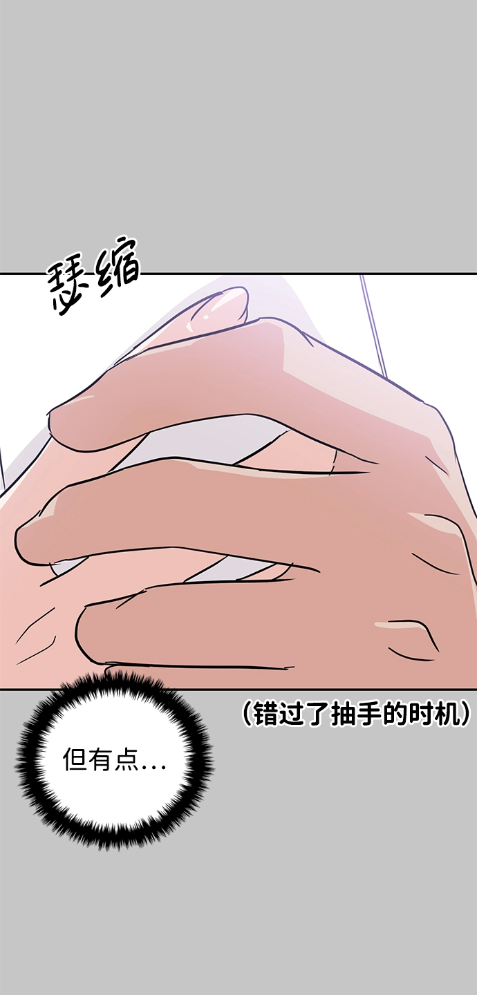 第10话 第47页