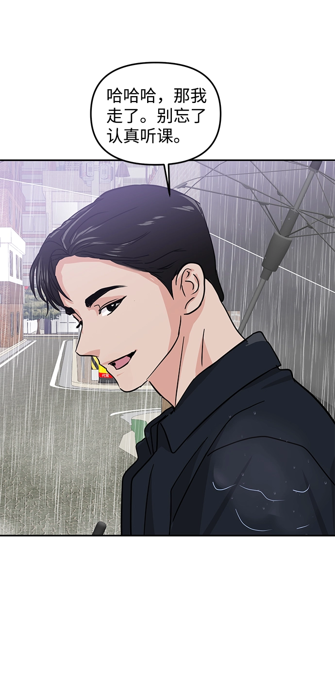 第10话 第56页