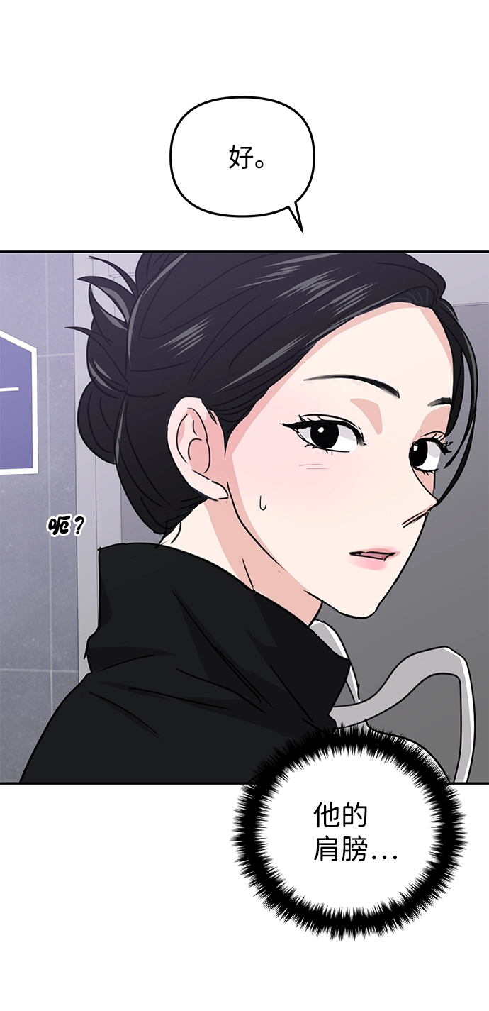 第10话 第57页