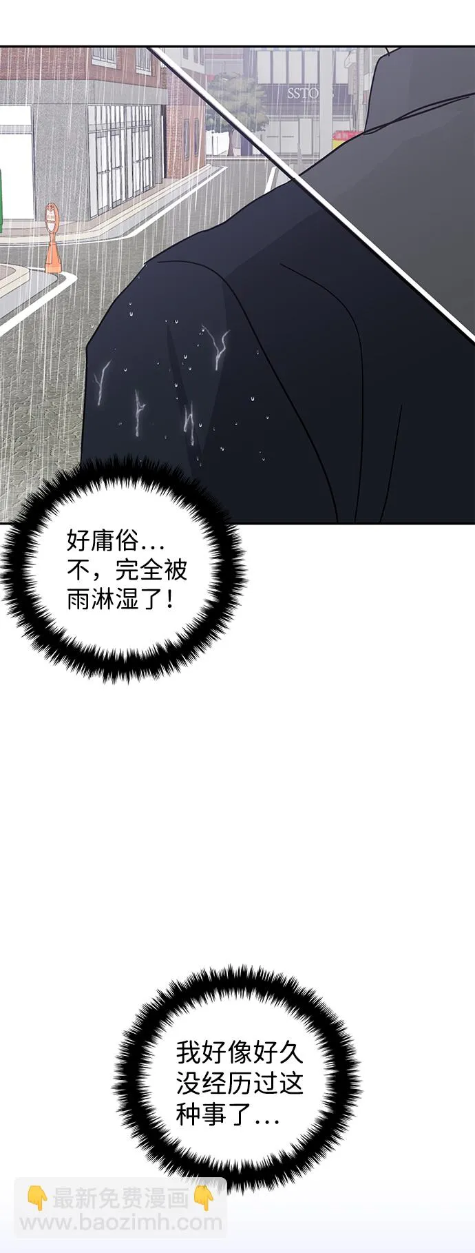 第10话 第58页