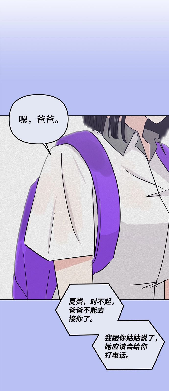 第10话 第59页