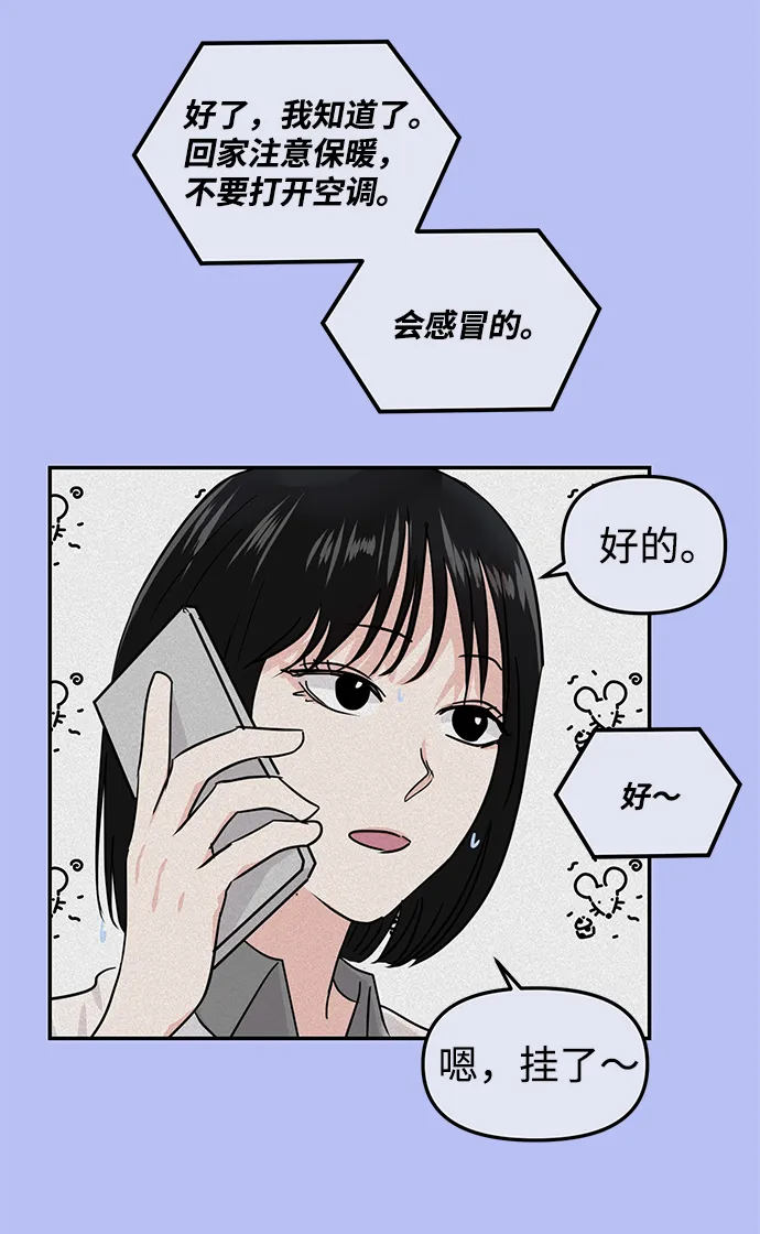 第10话 第61页