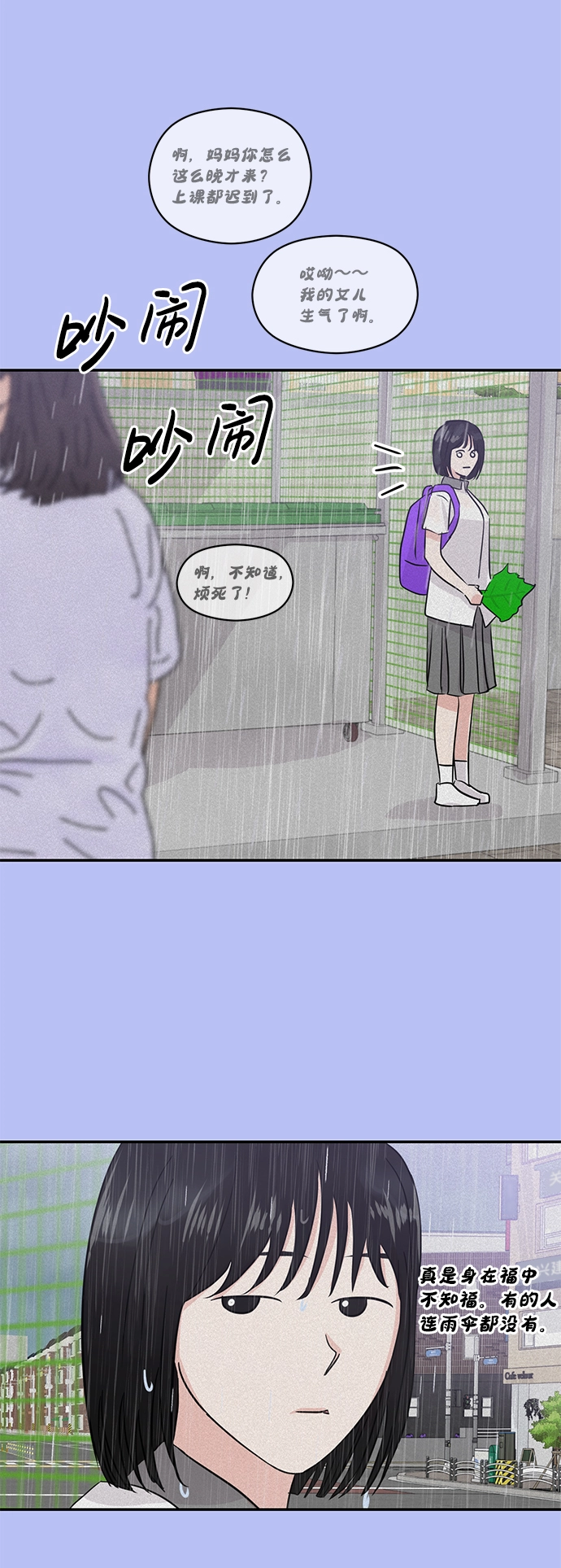 第10话 第62页