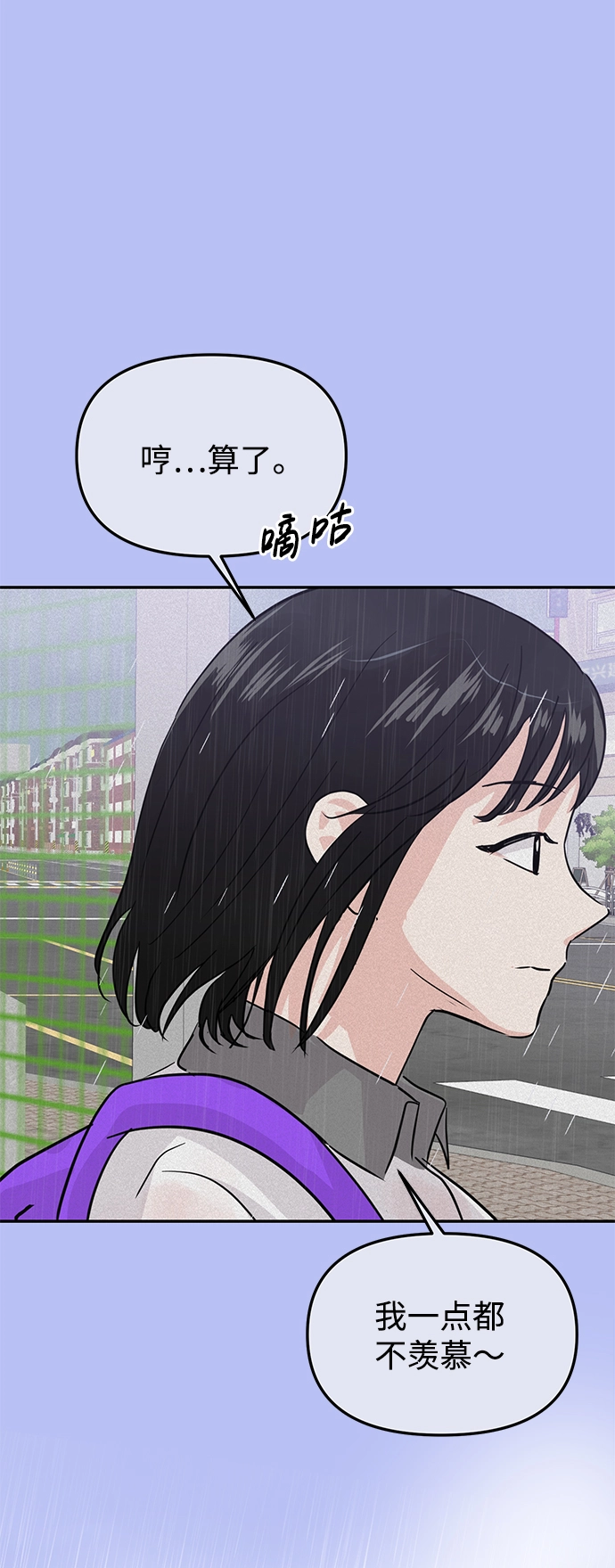第10话 第63页