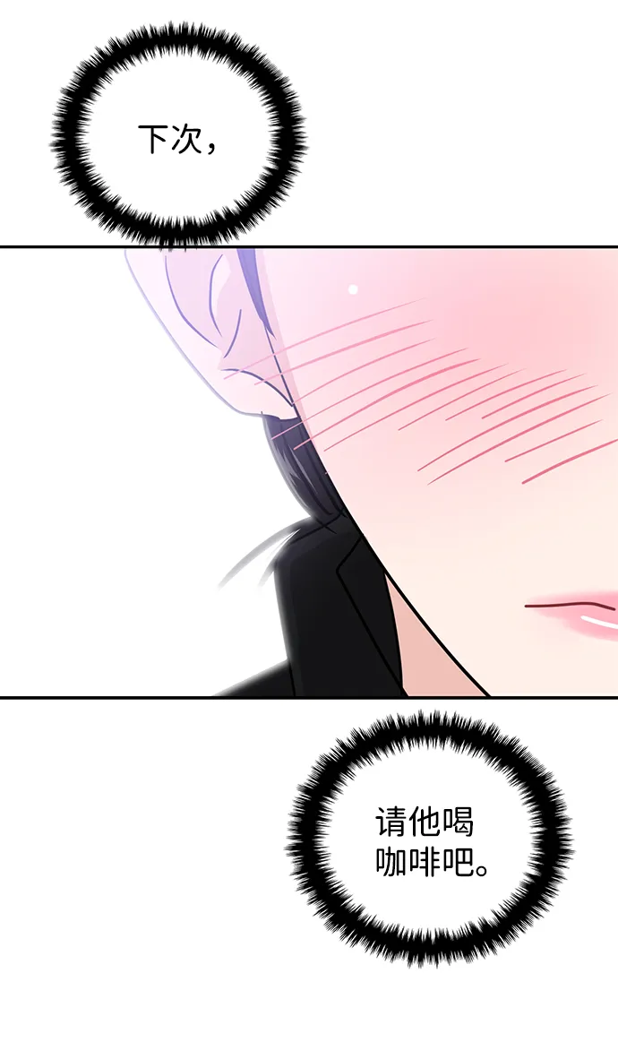 第10话 第66页