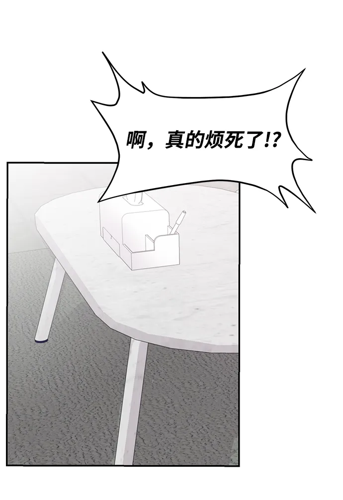 第10话 第68页