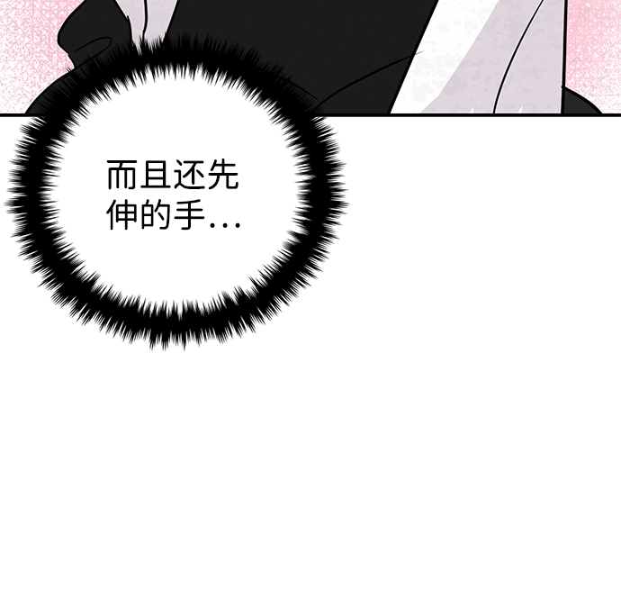 第10话 第84页