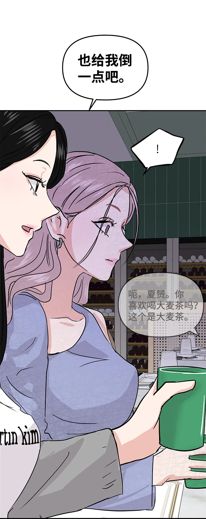 第10话 第91页