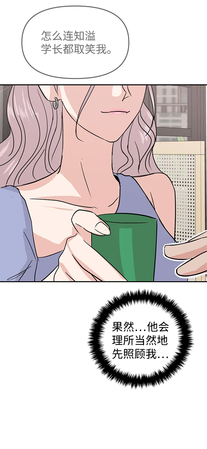 第10话 第94页