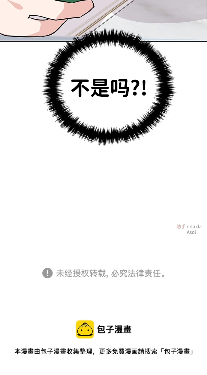 第10话 第96页