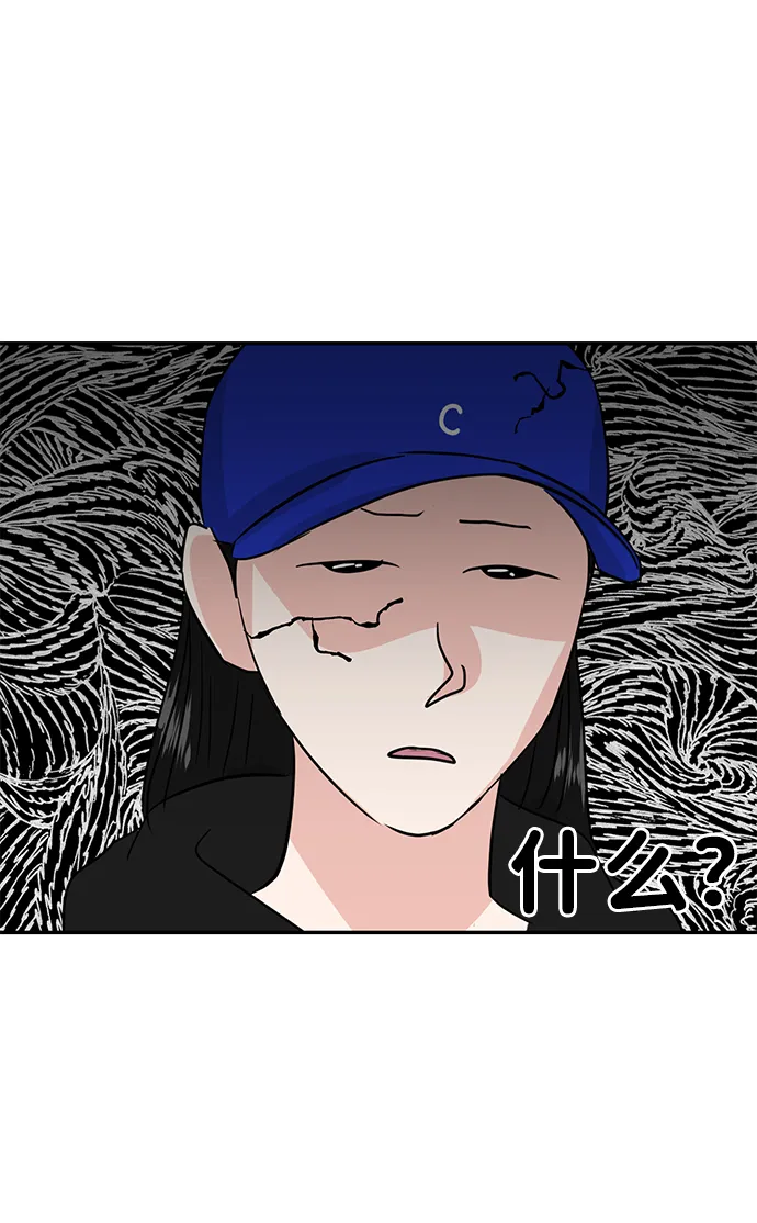 第9话 第3页