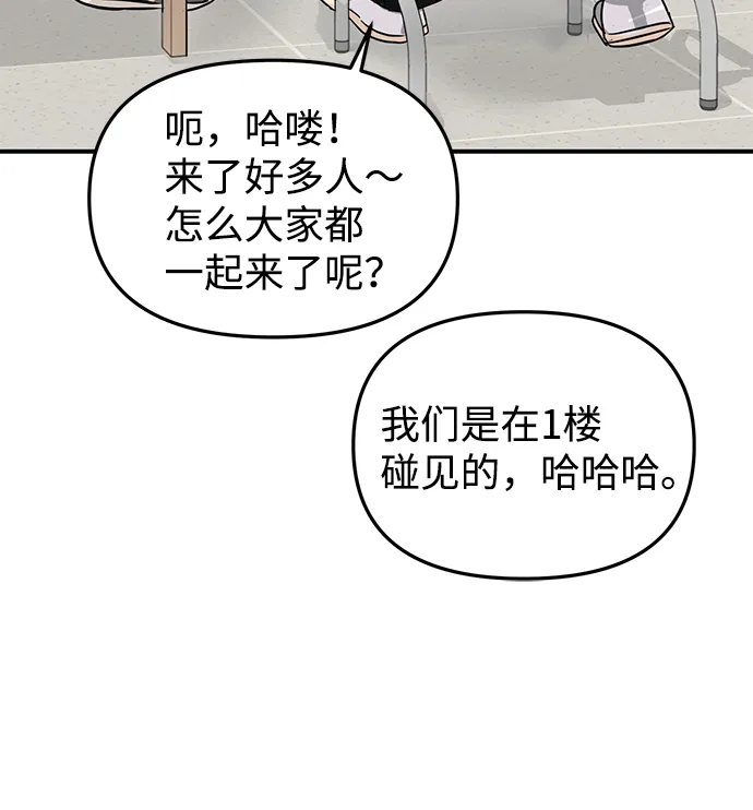 第9话 第14页