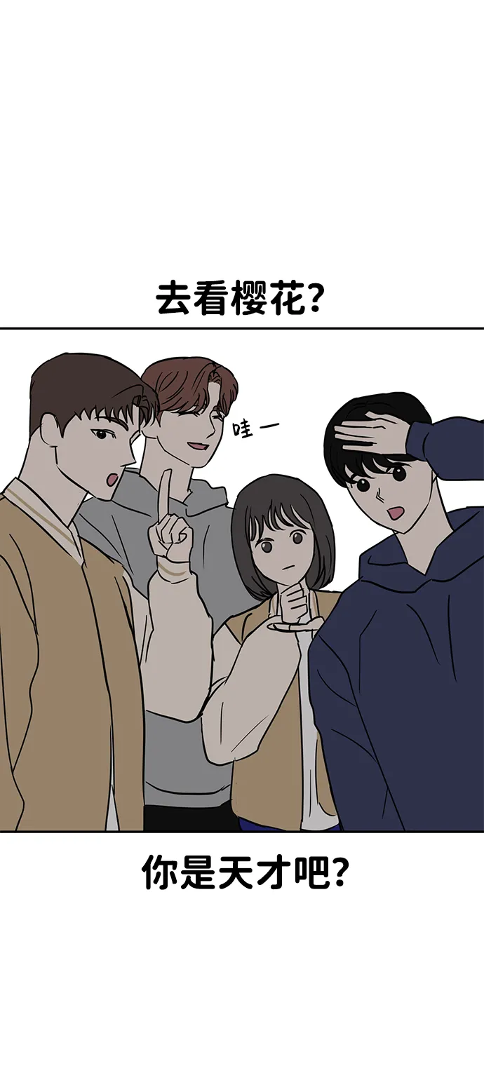 第9话 第24页