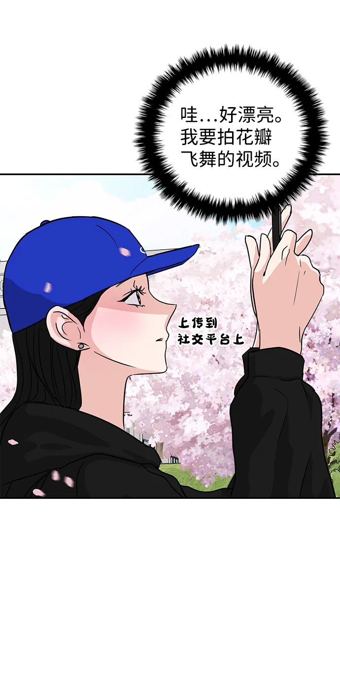 第9话 第27页
