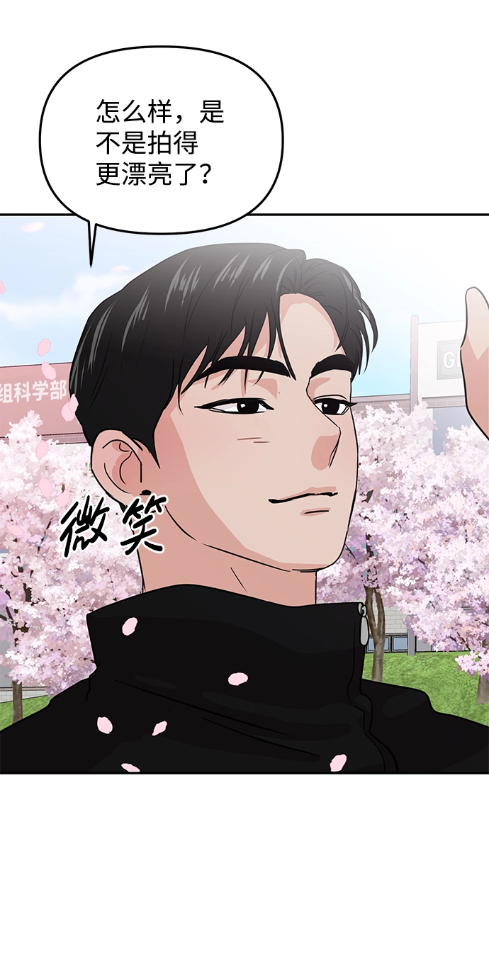 第9话 第30页