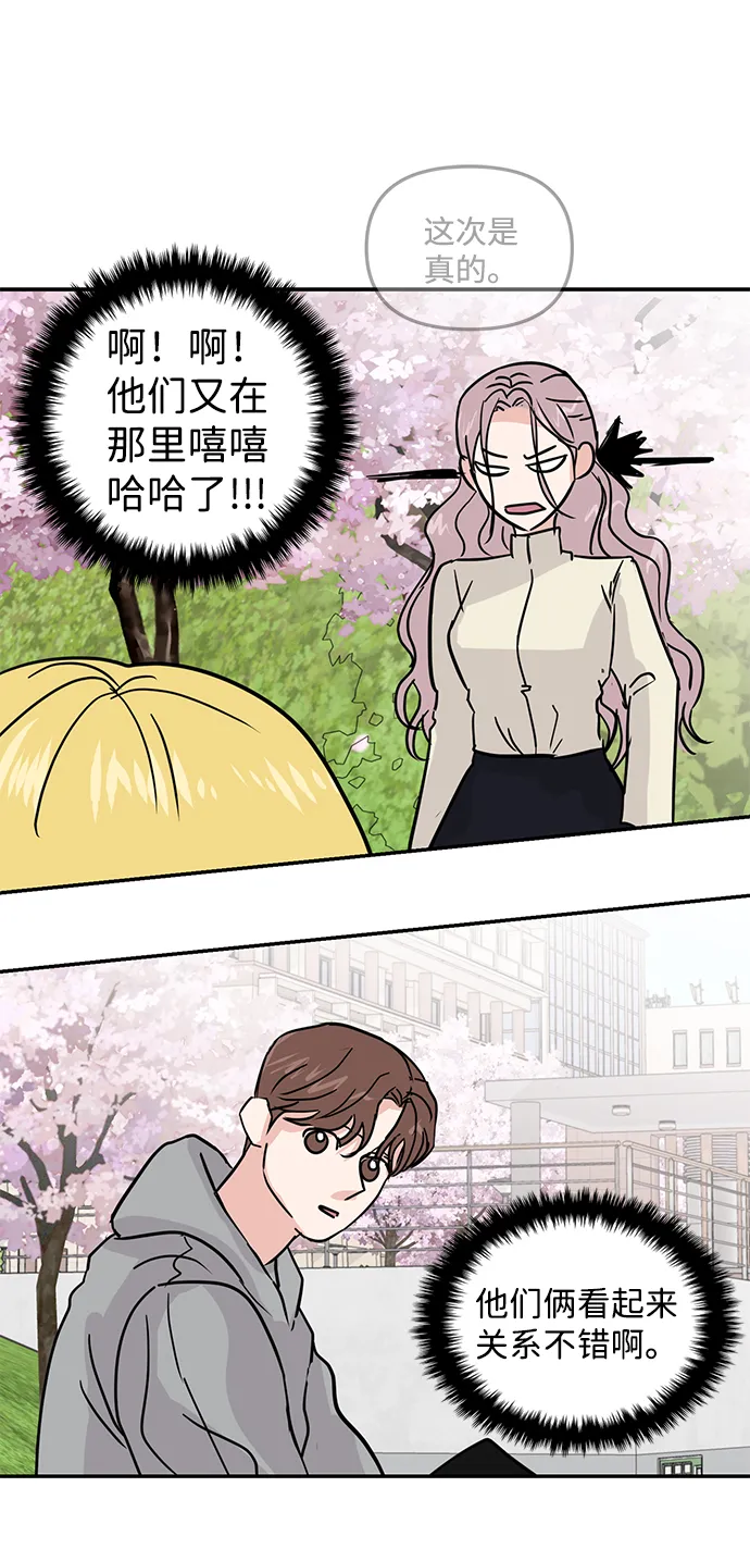 第9话 第32页