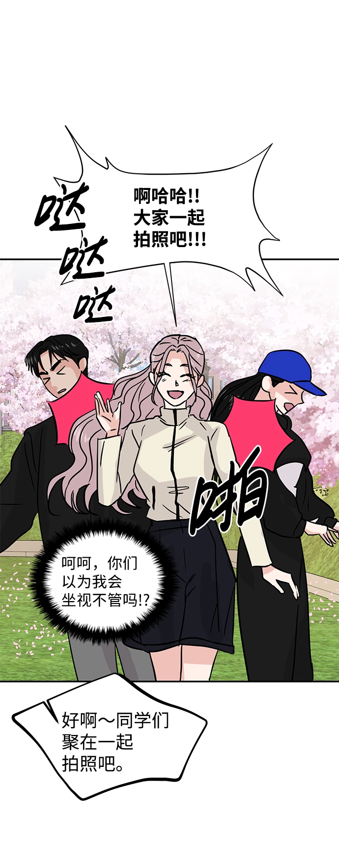 第9话 第33页