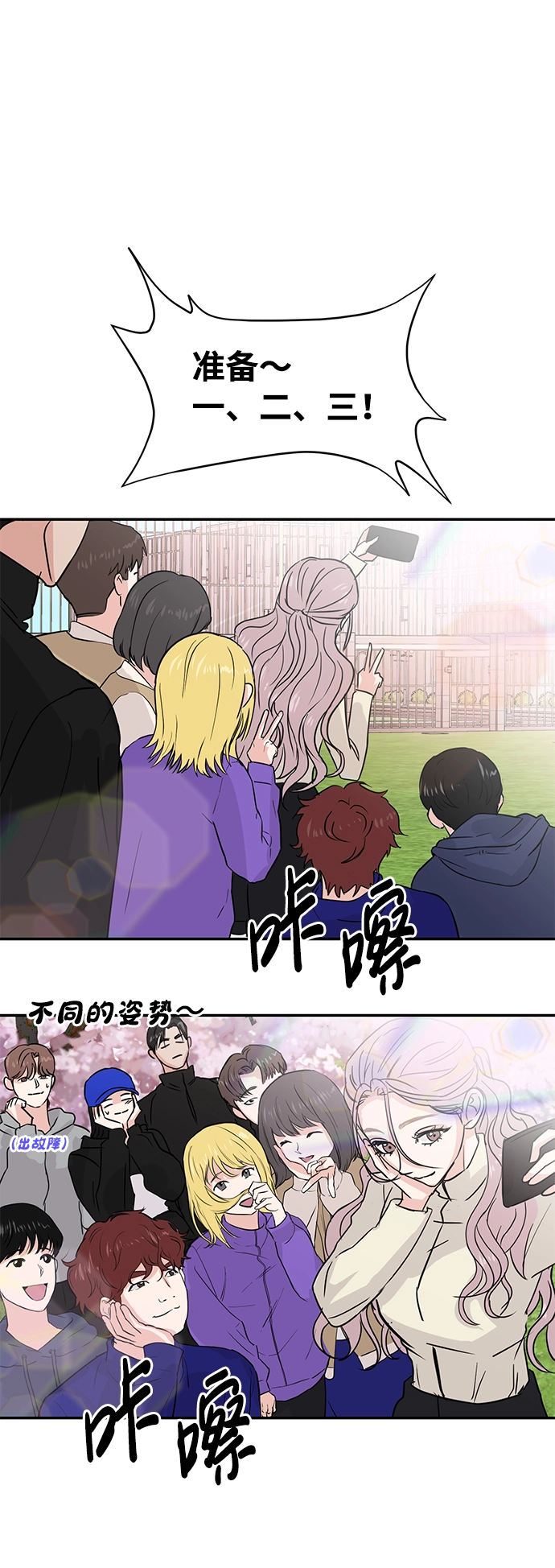 第9话 第34页