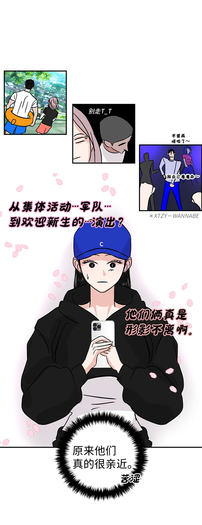 第9话 第43页