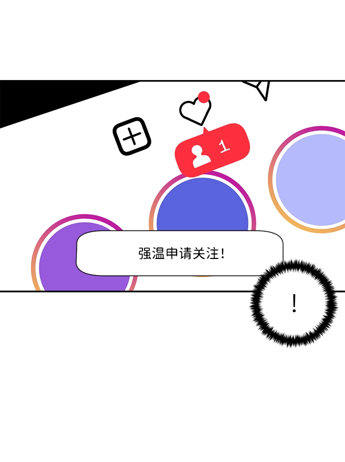 第9话 第45页