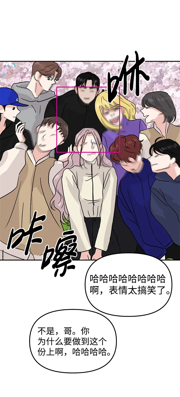 第9话 第52页