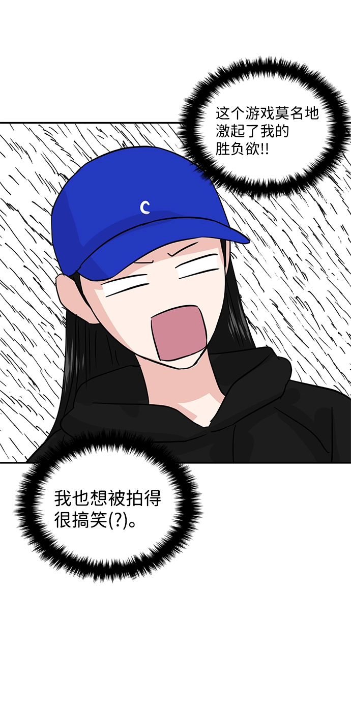 第9话 第53页