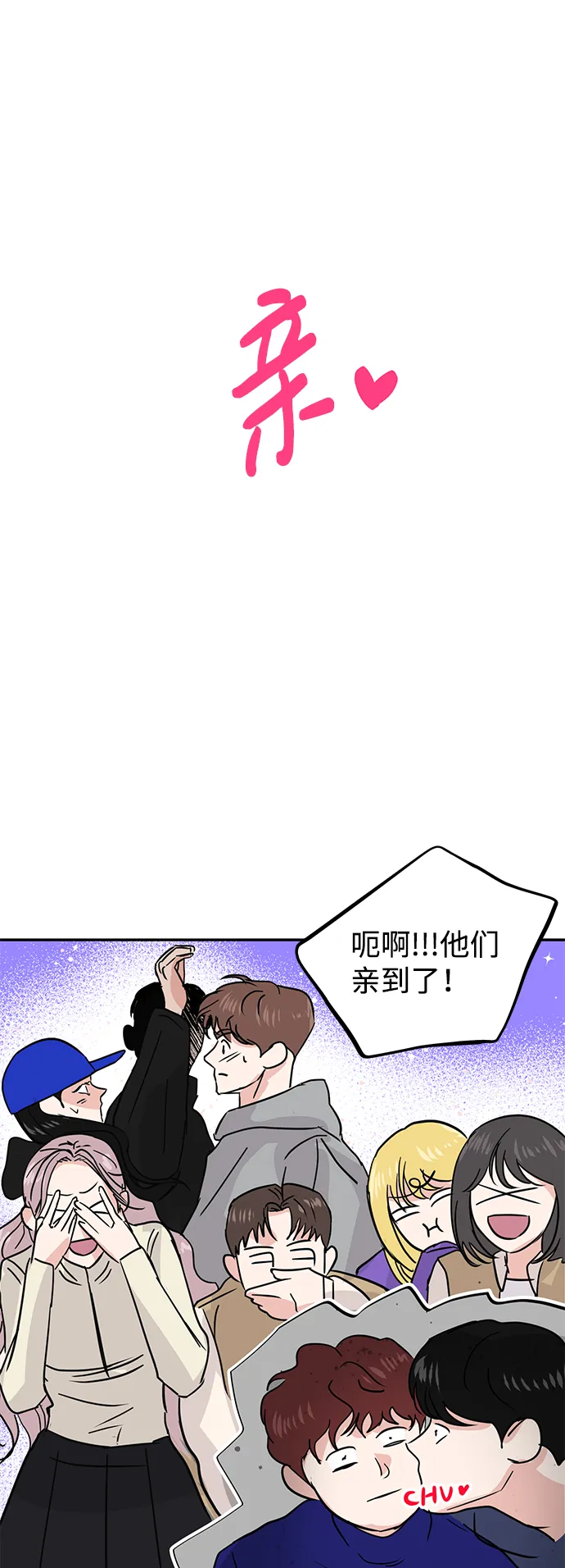 第9话 第57页