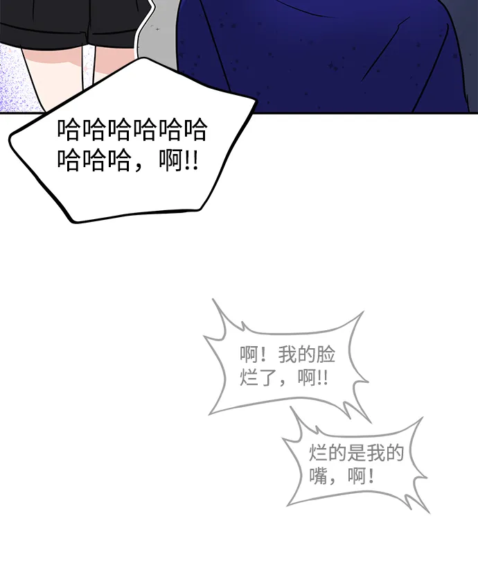 第9话 第58页