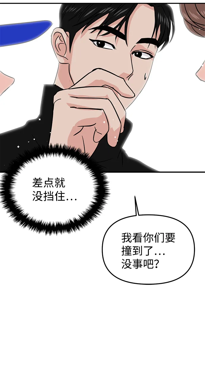 第9话 第59页
