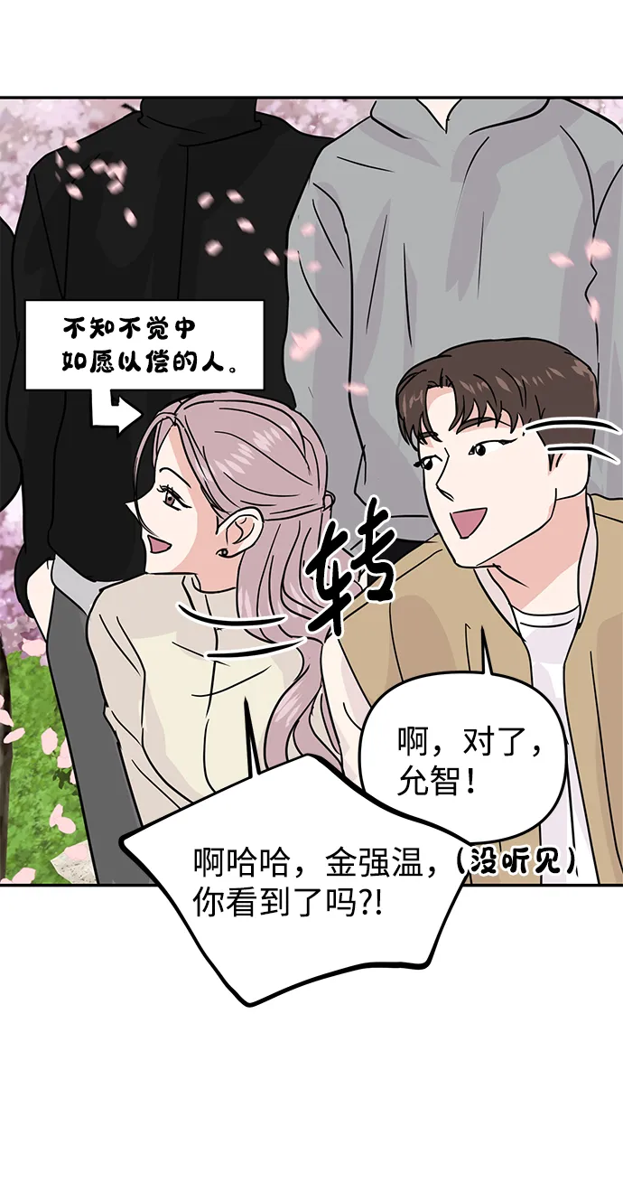 第9话 第62页