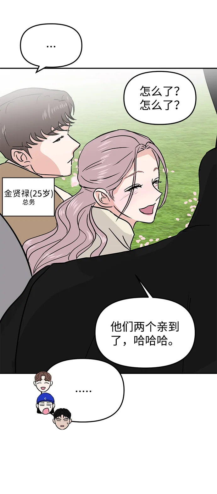 第9话 第63页