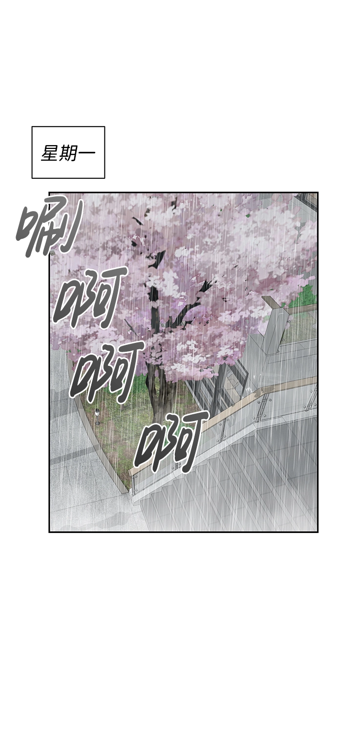 第9话 第75页