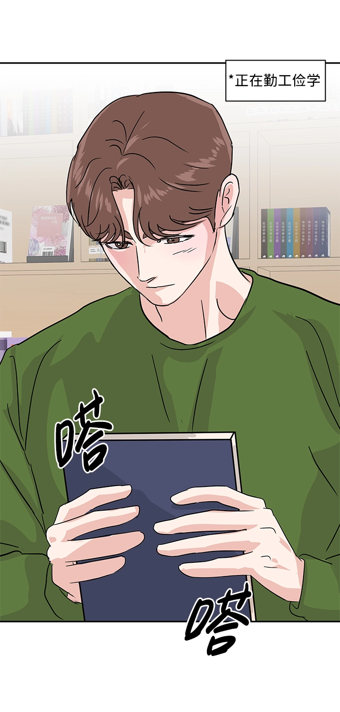 第9话 第76页