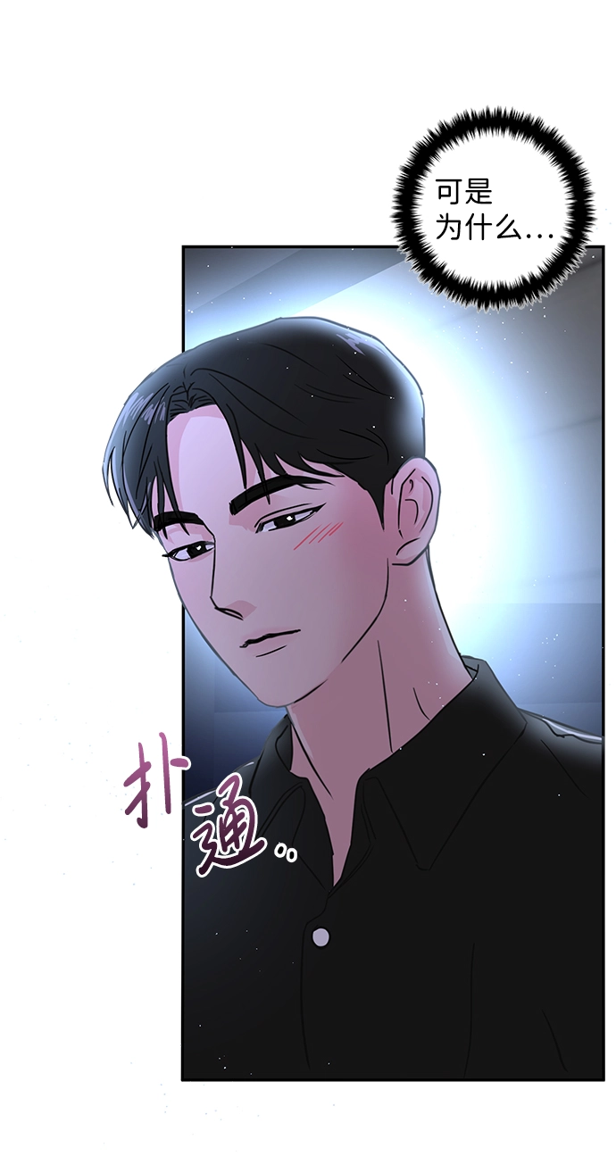 第8话 第4页
