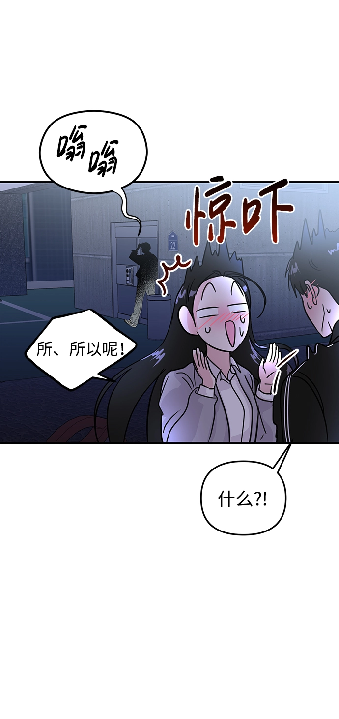 第8话 第6页