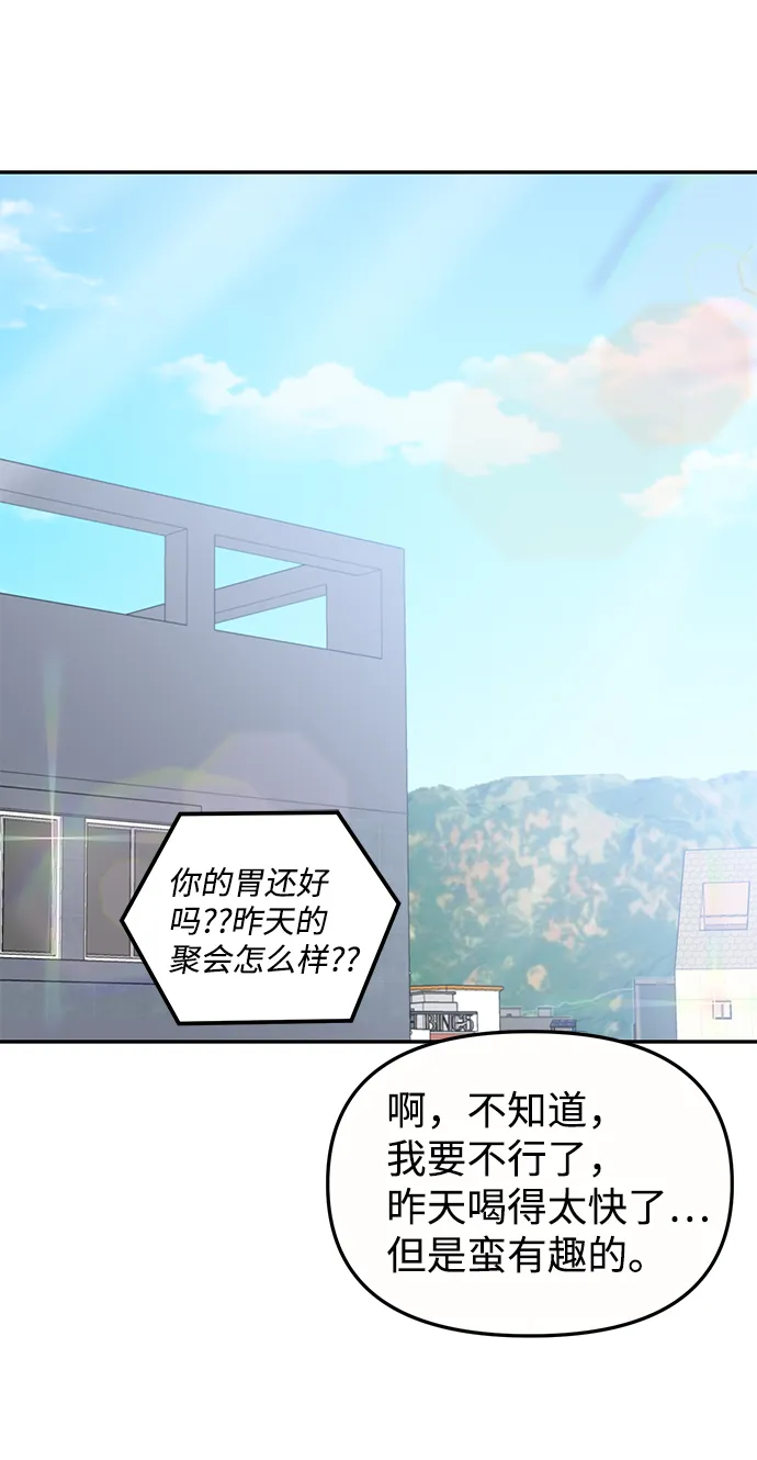 第8话 第11页