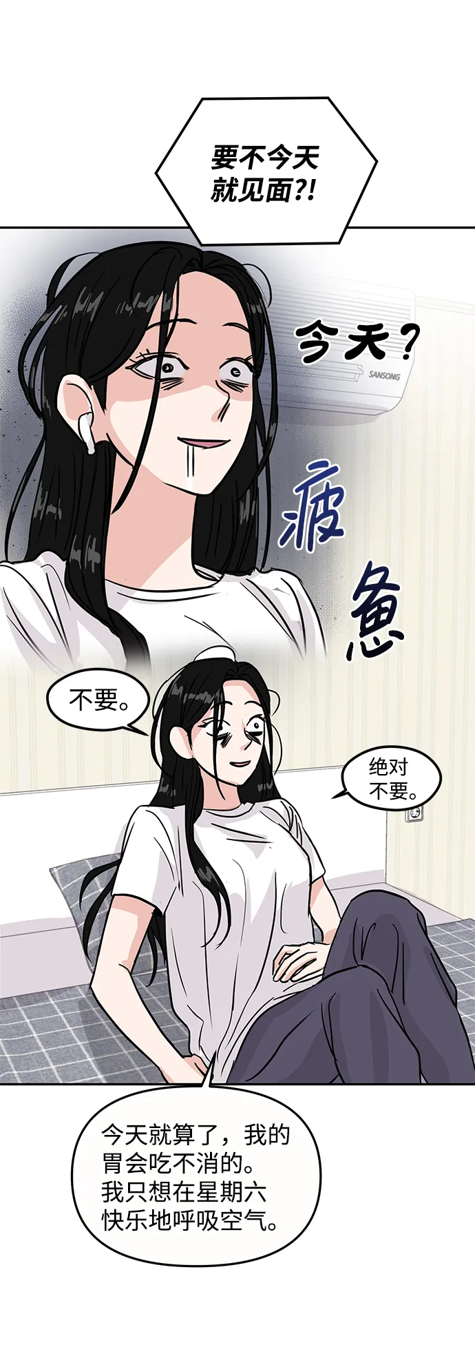 第8话 第14页