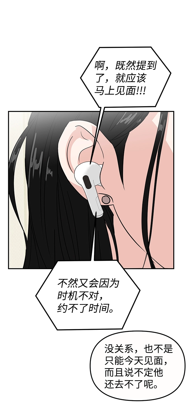 第8话 第15页
