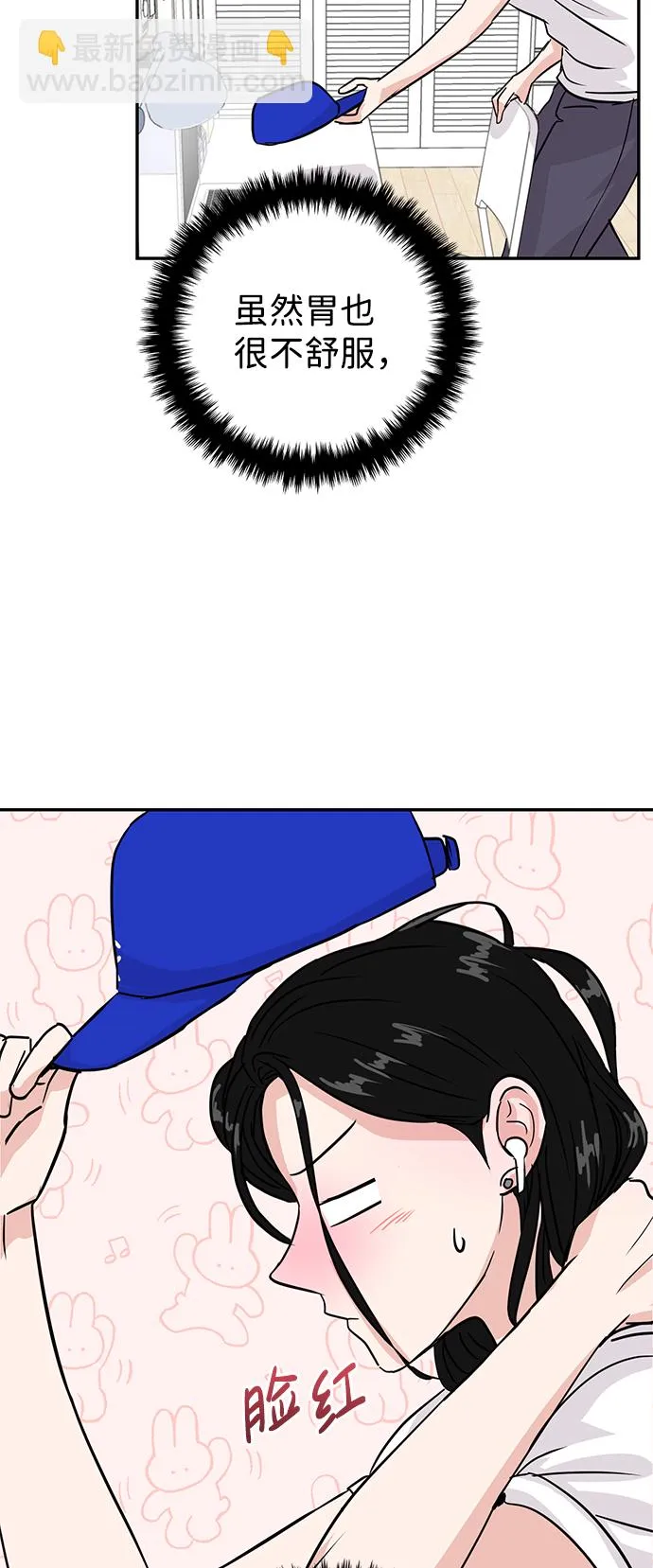 第8话 第17页