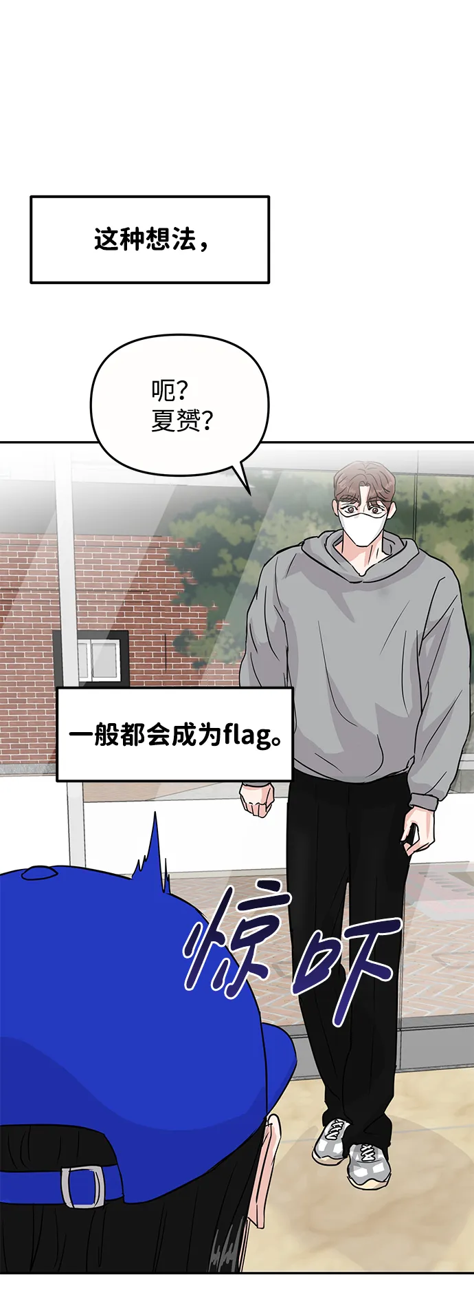 第8话 第19页