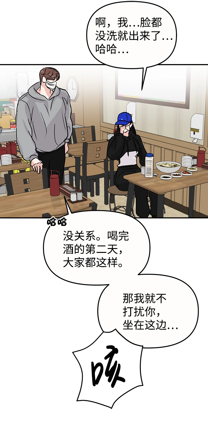 第8话 第21页