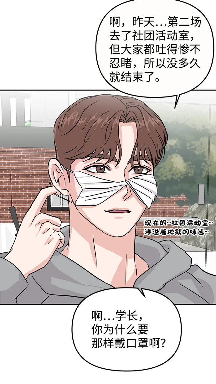 第8话 第25页