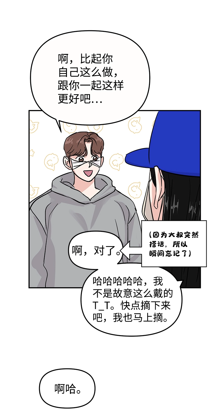 第8话 第26页