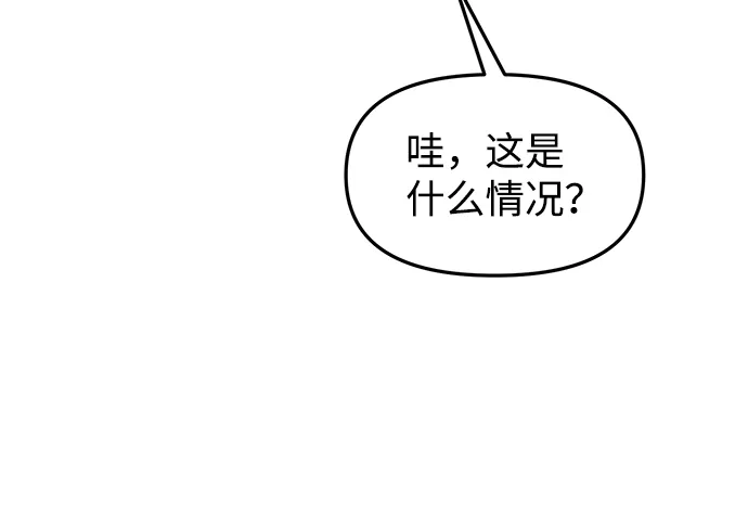 第8话 第31页