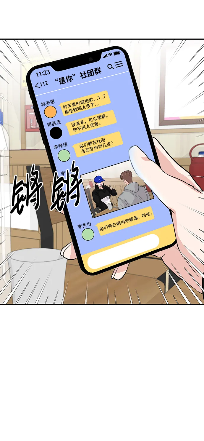 第8话 第35页