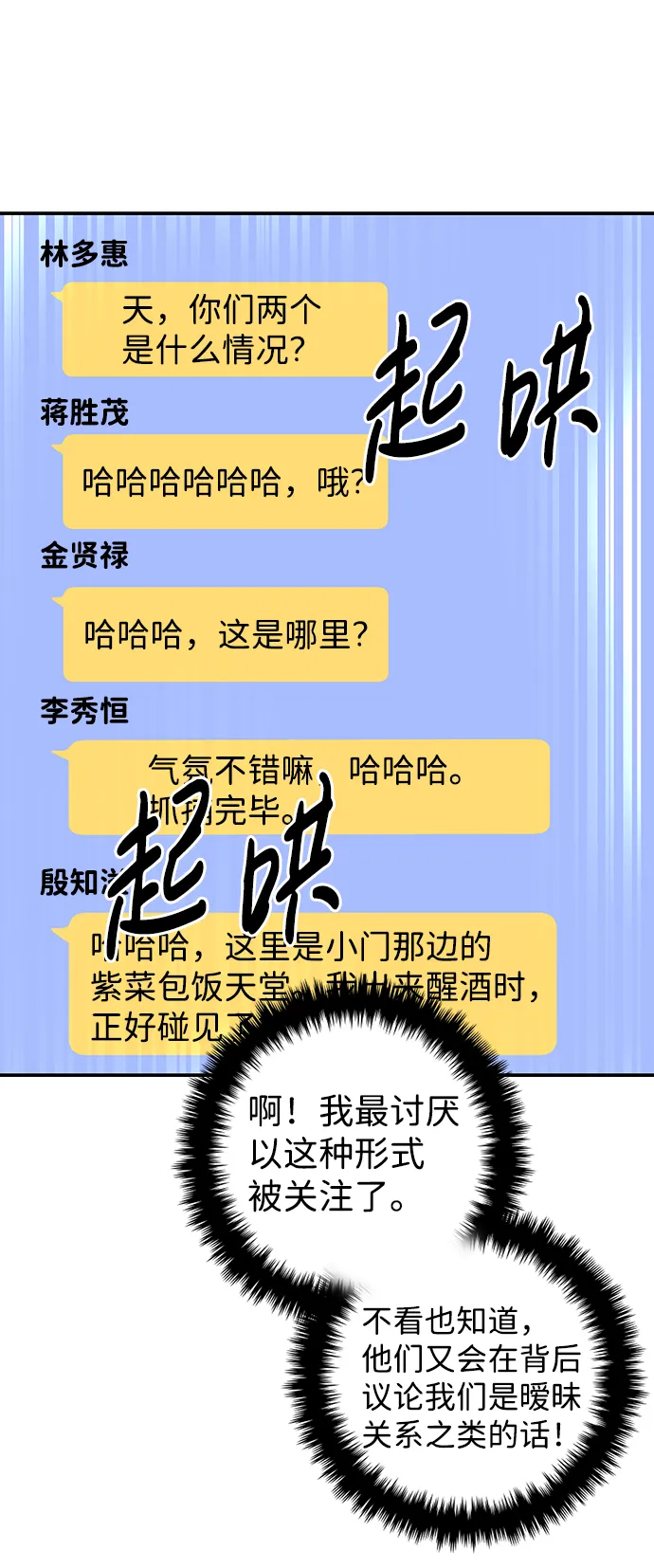 第8话 第39页