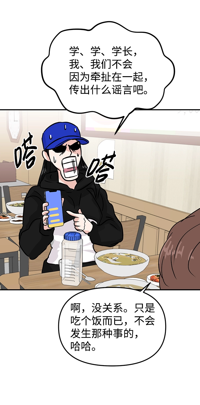 第8话 第40页