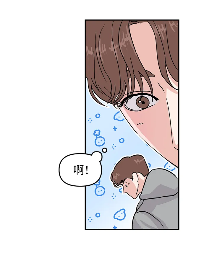 第8话 第47页
